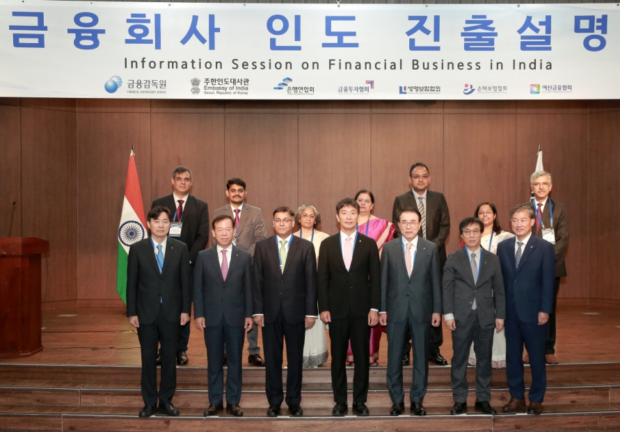 India makes fresh overture to lure Korean financial firms