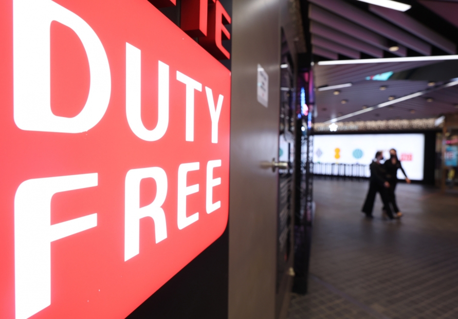 Duty-free shops open cross-border sales to secure overseas consumers