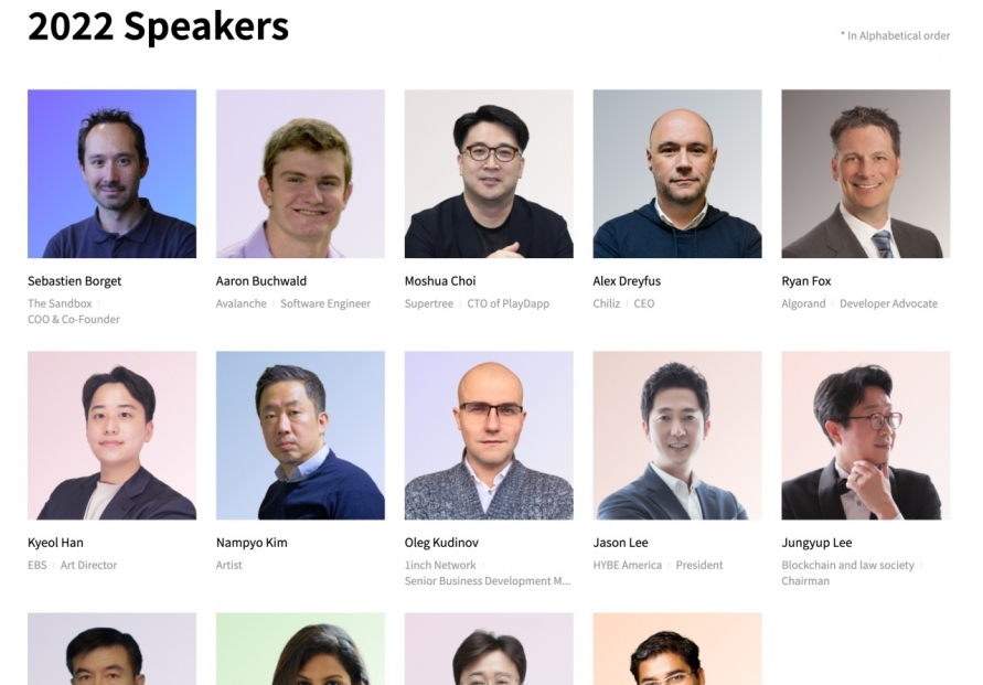 Dunamu unveils speakers at blockchain developers’ conference