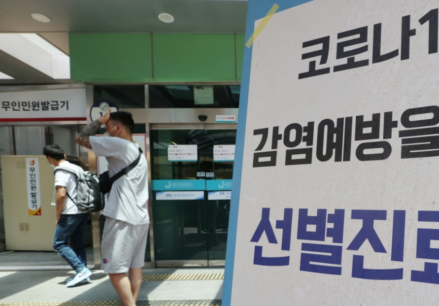 S. Korea’s COVID-19 cases rebound, raise concerns over summer surge
