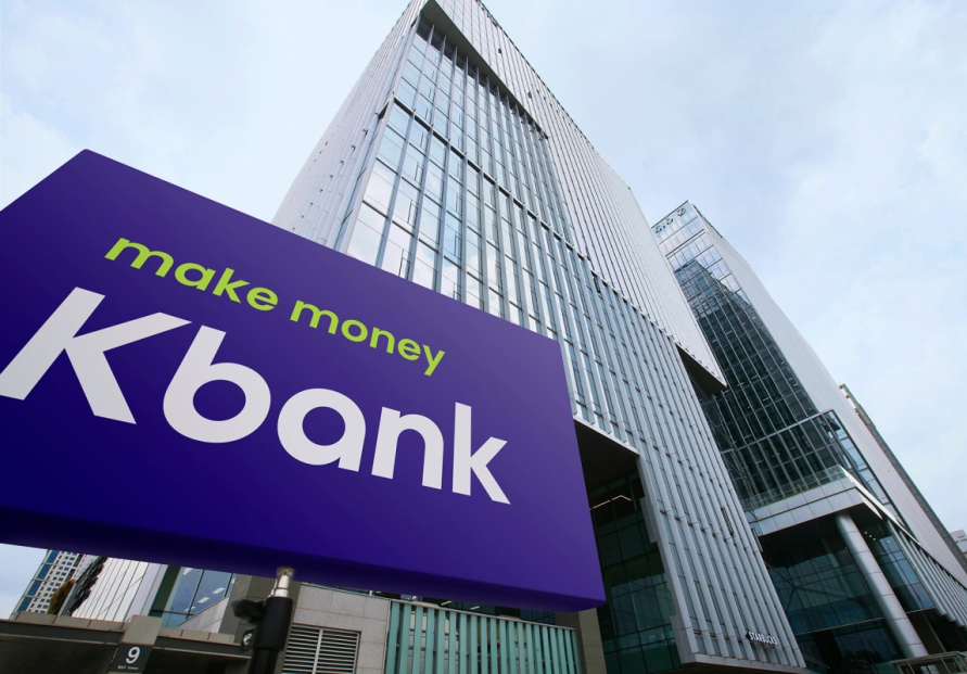 Online lender K-Bank's H1 net hits record