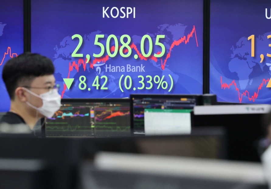 Seoul shares down amid Fed rate hike woes; Korean won sharply down