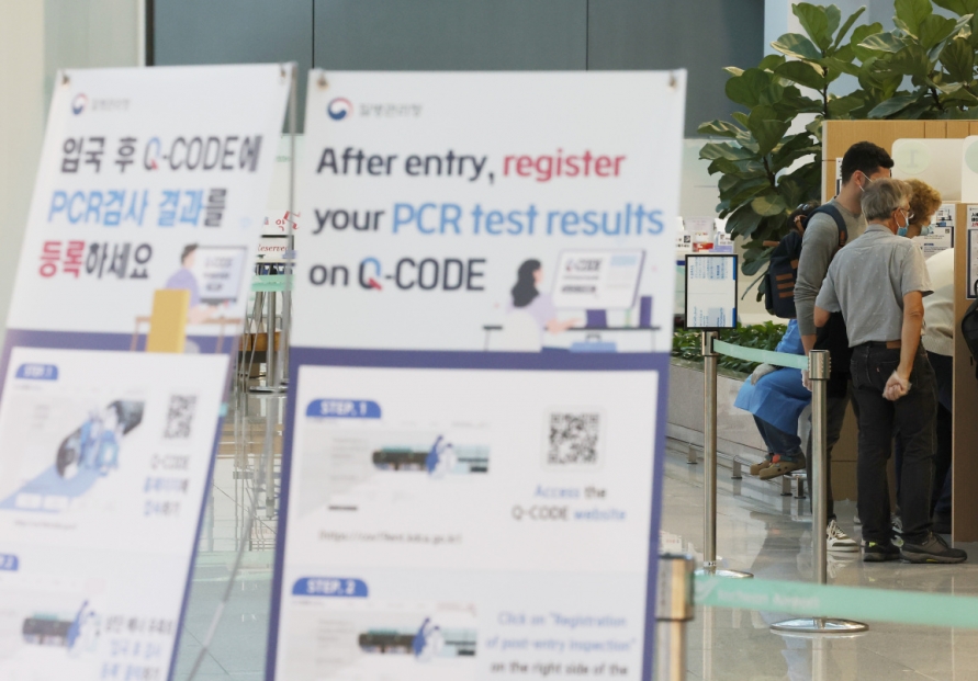 Ruling party calls for end to PCR tests for arrivals