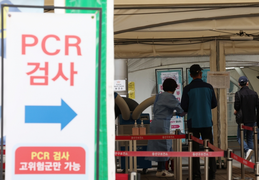 S. Korea's new COVID-19 cases fall below 30,000 amid concerns over reinfection