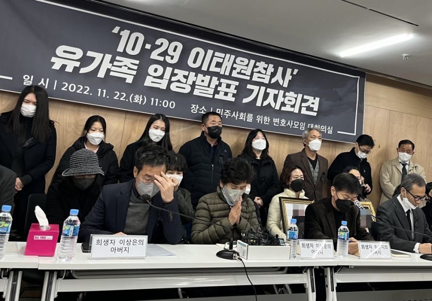 One month after Itaewon disaster, bereaved families seek solidarity