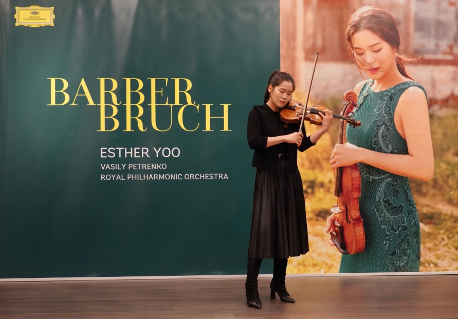 [Herald Interview] Violinist Esther Yoo reflects on two years of self-rediscovery