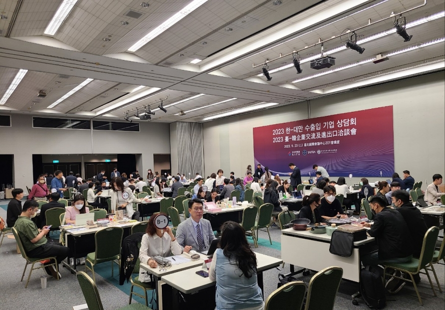 Over 120 trading firms gather for KITA-Taiwan conference
