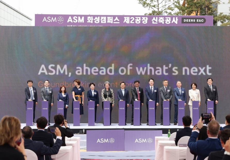 [Photo News] New ASM facility in Korea