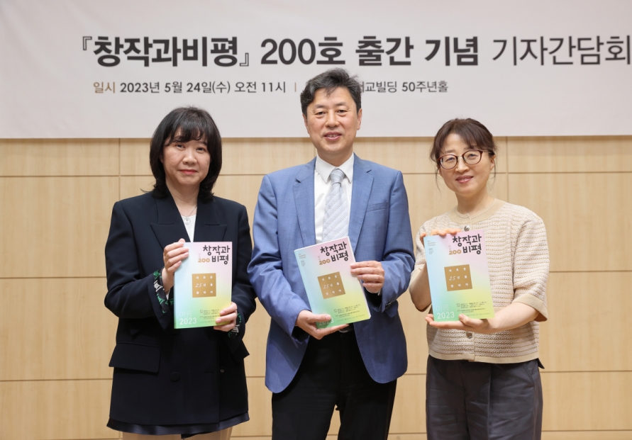 Quarterly Changbi remains committed to print publication