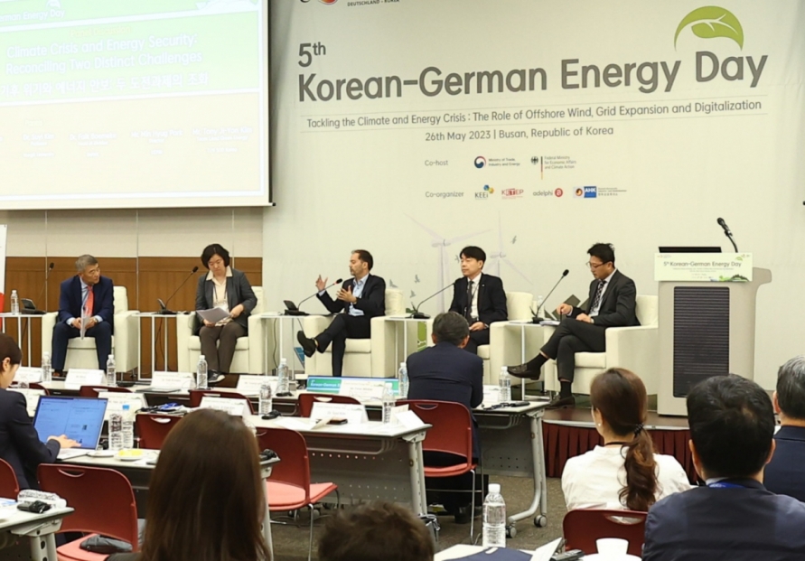 'Korean-German cooperation vital for energy solution'