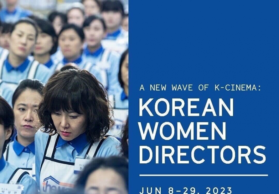 K-films by women directors to be screened at Academy Museum in LA