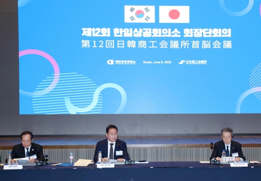 Business lobbies of S. Korea, Japan to work together on Busan expo bid