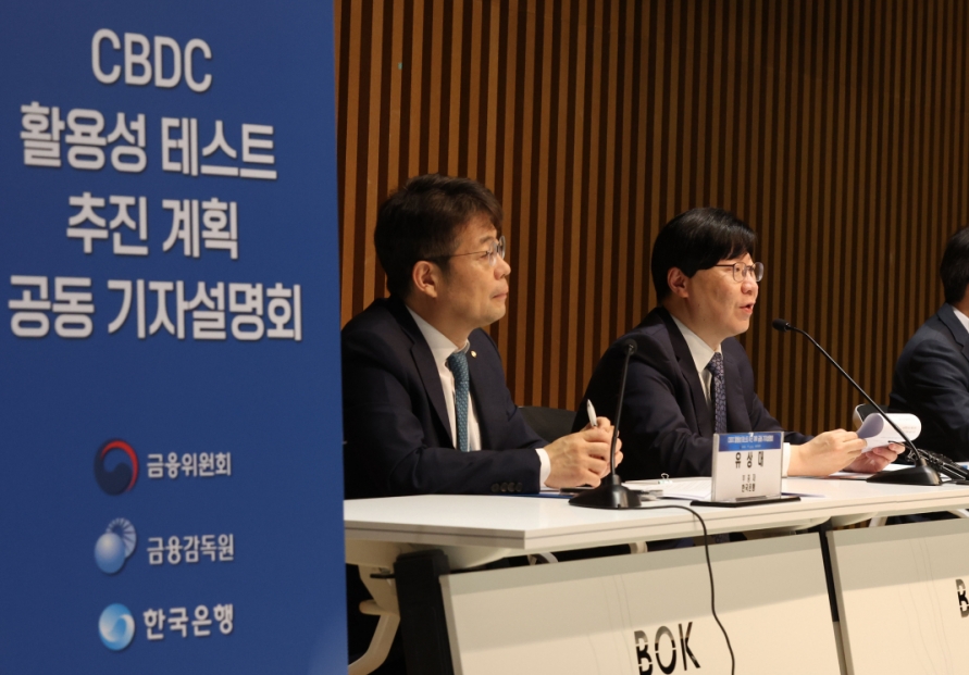 Korea to begin experiment with central bank digital currency
