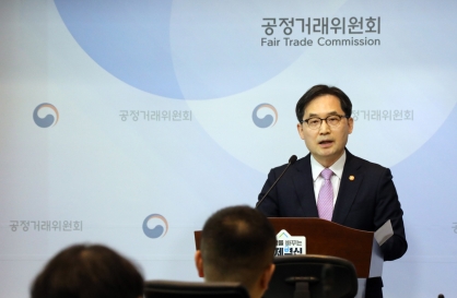 Coupang's Kim Bom escapes chaebol chief designation again