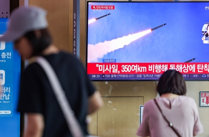 N. Korea fires 10 projectiles into East Sea, conducts GPS jamming