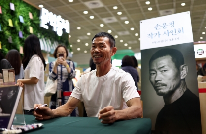 Son Woong-jung at book signing event amid child abuse allegations