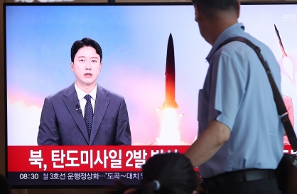 N. Korea fires 2 ballistic missiles: S. Korean military