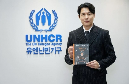 S. Korean actor quits UNHCR goodwill ambassador due to 'political attacks'