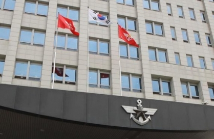 Military vetting info leak of agents spying on N. Korea