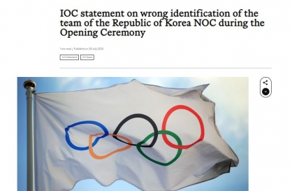 IOC apologizes for 'mistake' during Olympics opening ceremony