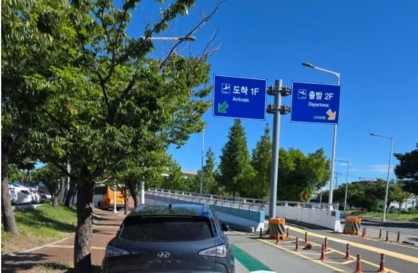 Obstructive parking near Gimhae Airport sparks public criticism