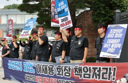 Samsung’s unionized workers to return to work but continue guerrilla strikes