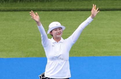 Lim Si-hyeon wins gold in women's archery individual event for 3rd gold in Paris