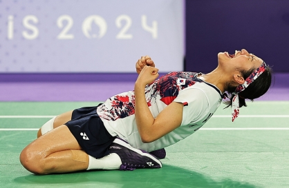 An Se-young wins gold medal in badminton women's singles