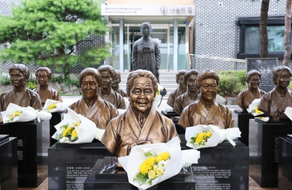 [Photo News] In memory of comfort women