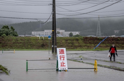 Typhoon Ampil to hit Japan on Friday: forecasters