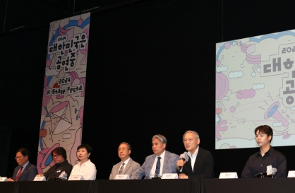 K-festa looks to boost Korea's performing arts market