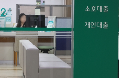 Young Koreans with bad credit surge