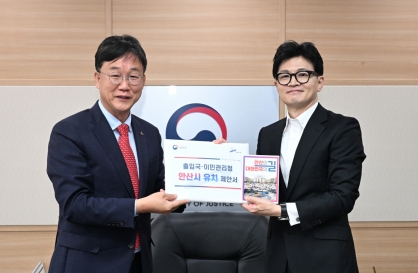 [Special] Ansan aims to become South Korea's multicultural hub, heart of immigration policy