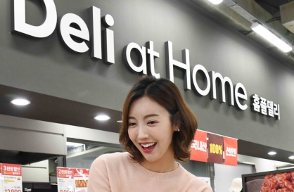 Daegu Homeplus gets fresh look with enhanced features, new brands