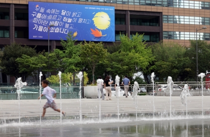 Heat wave watch issued for Seoul; latest on record