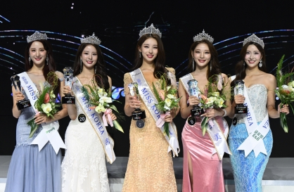 Host of Miss Korea apologizes for 'inappropriate question' about deepfake