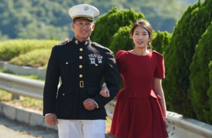 SK heiress weds Chinese American entrepreneur