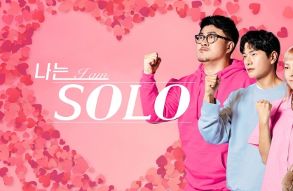 Looking for love, and drama? 'I am Solo' now casting foreign residents