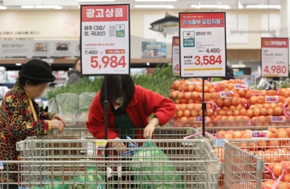 Supermarkets in central Seoul to change mandatory closure day to Wednesday