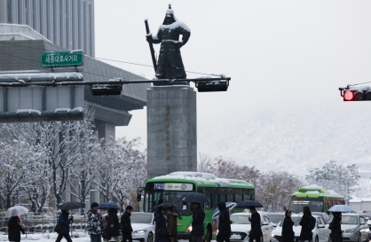 Heavy snow of up to 40 cm blankets Seoul for 2nd day