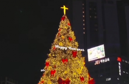 Does cross atop Christmas tree at Seoul Plaza reflect religious bias?