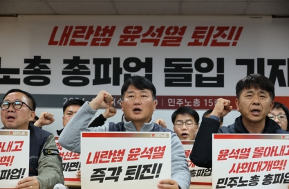 Korea’s largest labor union launches indefinite strike, calls for Yoon's resignation