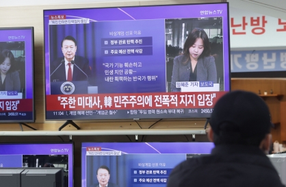 The six-hour shambles that showed Korean democracy's strength