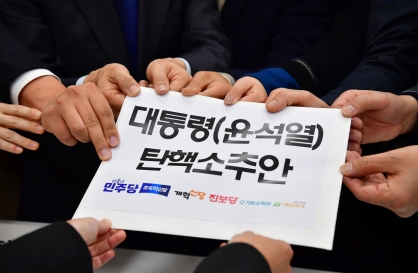 Opposition parties submit motion to impeach President Yoon Suk Yeol