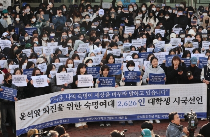 Protests sweep South Korea as calls for Yoon Suk Yeol's resignation intensify