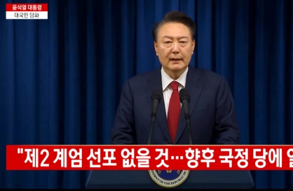 President Yoon Suk Yeol says will entrust state affairs to ruling party