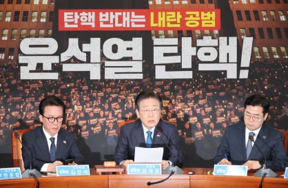 Next impeachment vote against Yoon to take place Saturday