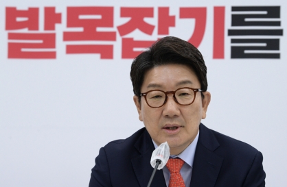 Political parties remain in conflict over Yoon administration’s extra budget proposal