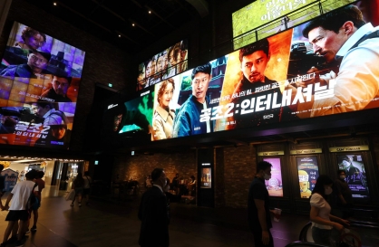 Action comedy film becomes 3rd Korean flick to top 6m admissions in 2022