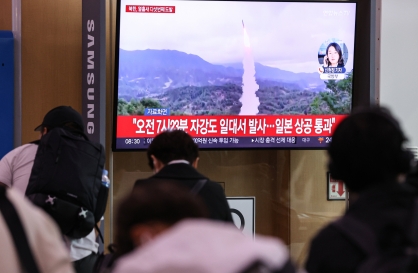 N. Korea fires ballistic missile over Japan for first time since 2017